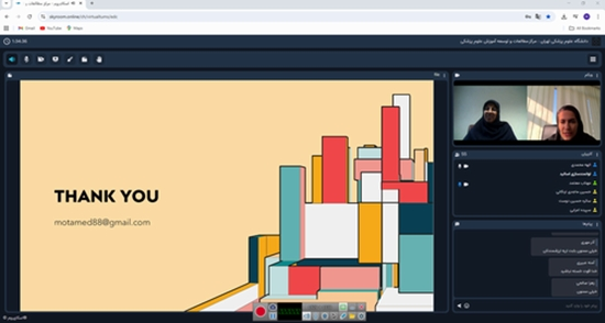 مجموعه نشست های ندای شواهد  